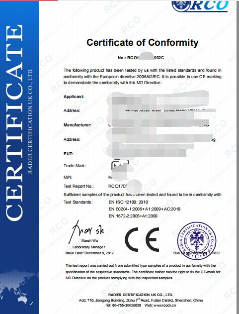 CE认证费用_CE认证样本